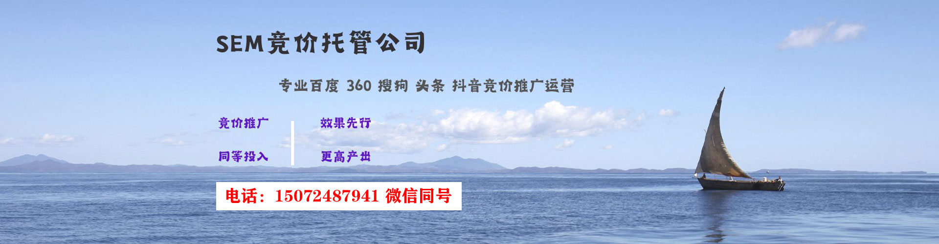 通许谷歌sem