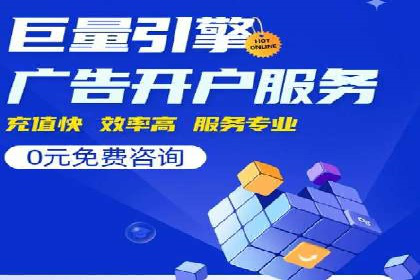 百度竞价广告与社交媒体广告的联合投放案例